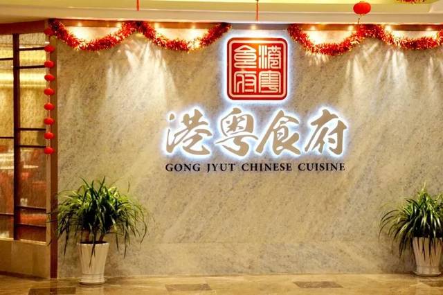 港粤食府海滨城景区作为游客出入的公共性场所,积极响应国家号召应对