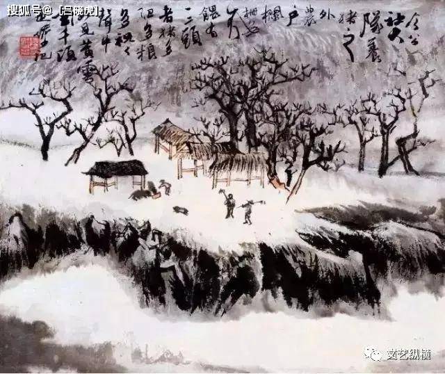 陆俨少山水画欣赏_搜狐网
