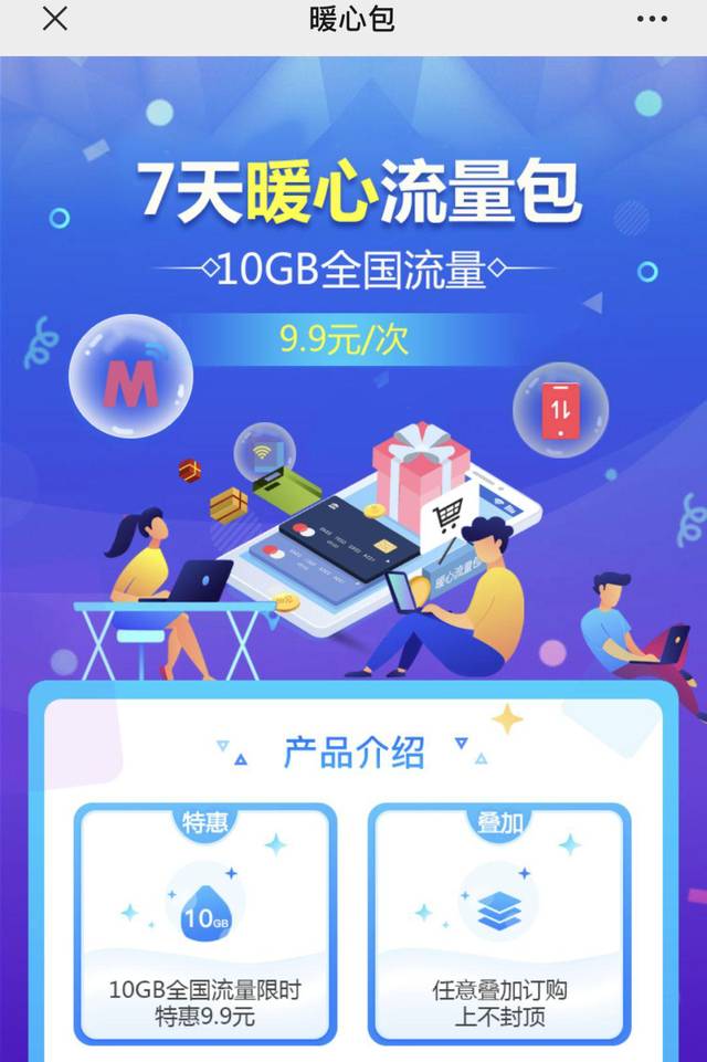 【流量实用贴】手机这样设置,一个月省好几个G流量!_手机搜狐网
