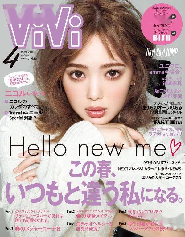 Vivi４月号的封面首次发售写真集的藤田nicole 手机搜狐网