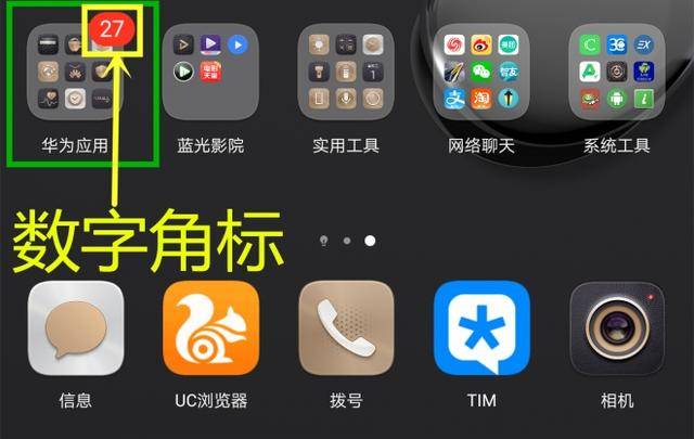 华为手机隐藏的5个功能,花1分钟时间学,让你变身手机小达人