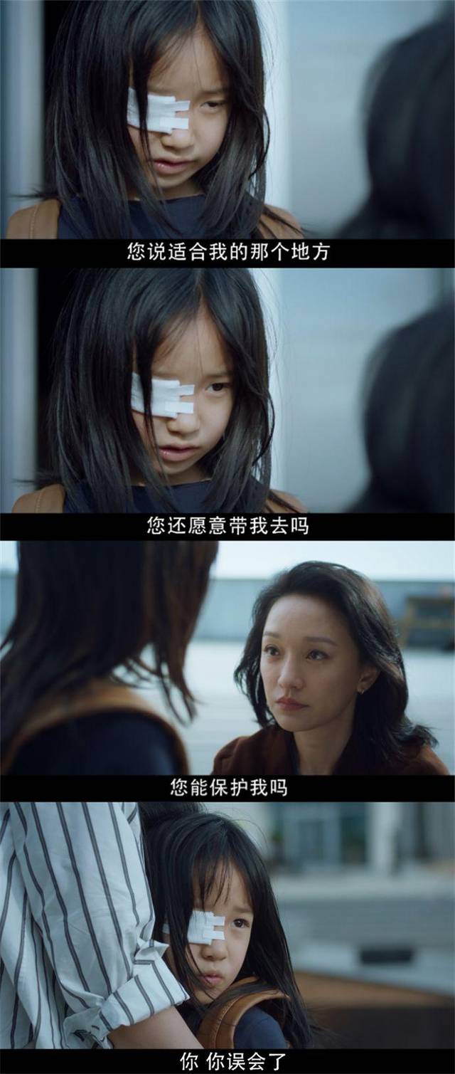 《不完美的她》20点烧脑开播,周迅拯救流浪少女,揭开童年真相!