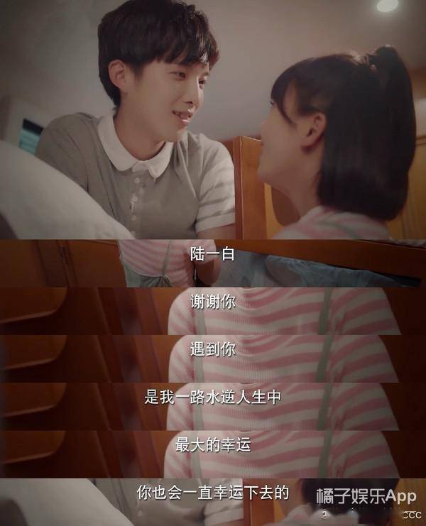 双向暗恋绝对是恋爱中最甜的时刻!
