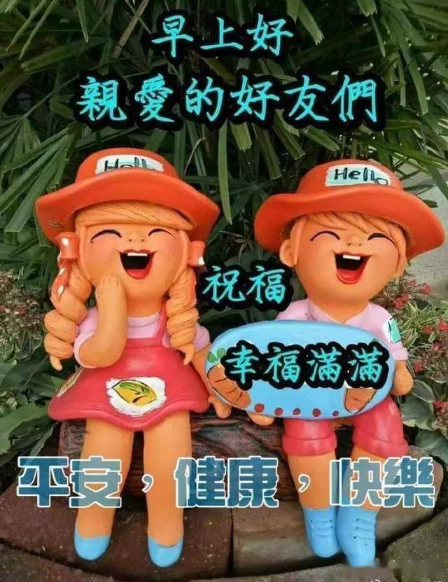 2020非常好看的早上好問候美圖,早安陽光的正能量勵志心語!