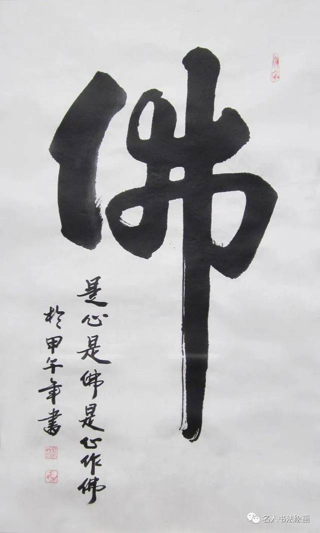 马国栋书画作品马国栋主攻书法,国画,水粉画和刻字艺术;通过多年刻苦