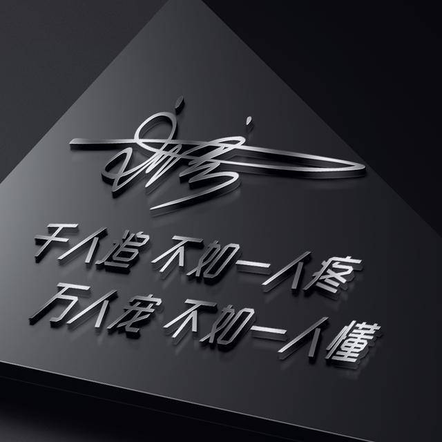 你的微信头像该换换了,黑色奢华3d商务签名头像,高端大气上档次