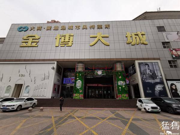 经营14年的郑州大商金博大店"官宣"3月31日闭店!