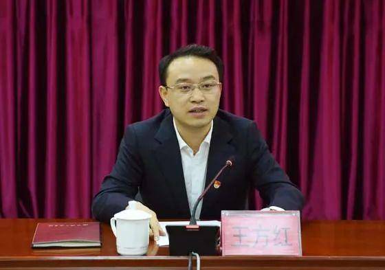 原凭祥市委书记王方红升任西藏自治区经信厅厅长;南宁发布一批干部