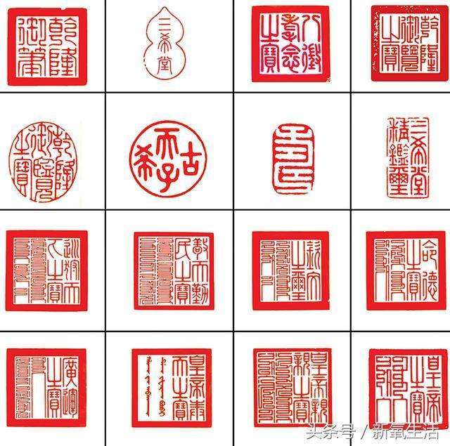 皇帝的印章_搜狐网