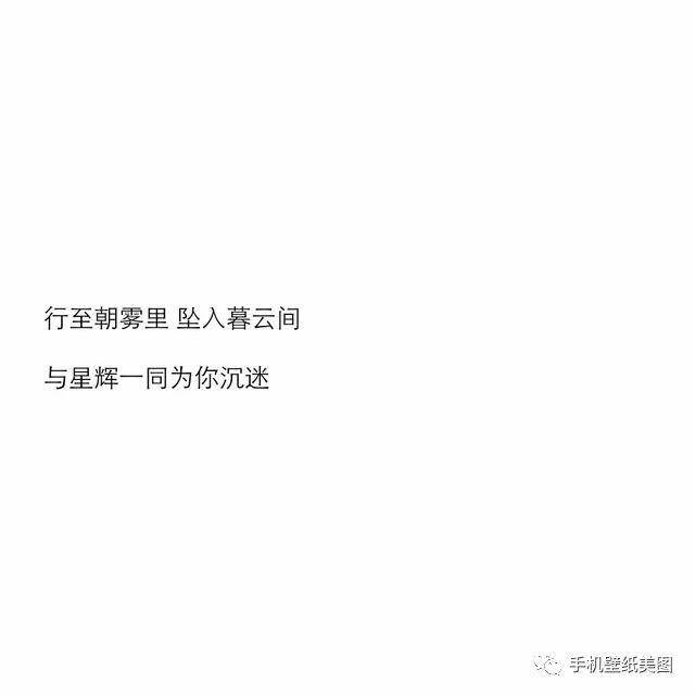 微信背景圖片大全高清,抖音封面圖第一無二