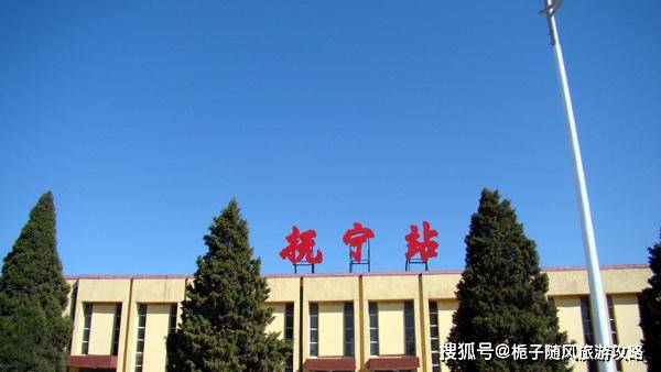 龙家营站(longjiaying railway station),位于中国河北省秦皇岛市,是