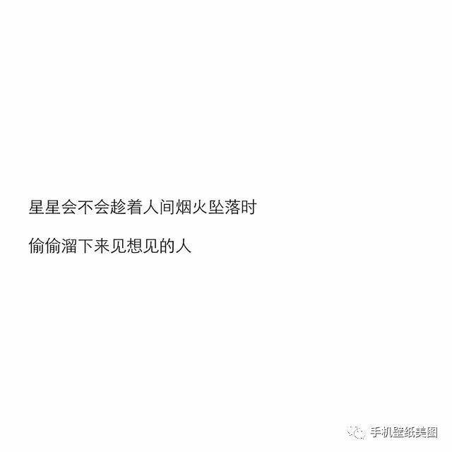 微信背景圖片大全高清,抖音封面圖第一無二