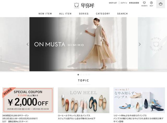 中国人在日本创办的鞋履零售商WA Inc 收购高端女鞋老牌HIMIKO_手机搜狐网