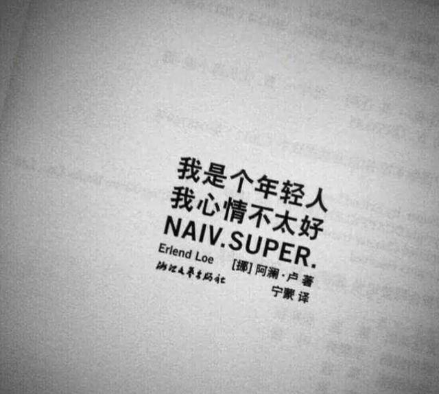 3本书治愈那些太无趣的日子