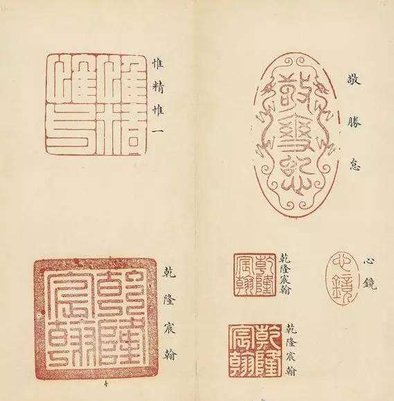 皇帝的印章_搜狐网
