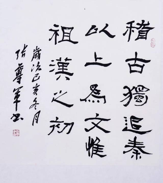 李志伟,渠时芳:故道源头满荷香