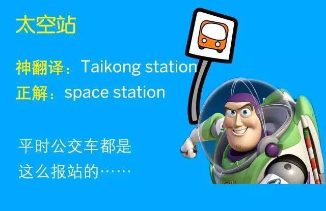 中国网友造的词"funny mud pee"把外国人整懵了,什么意思?