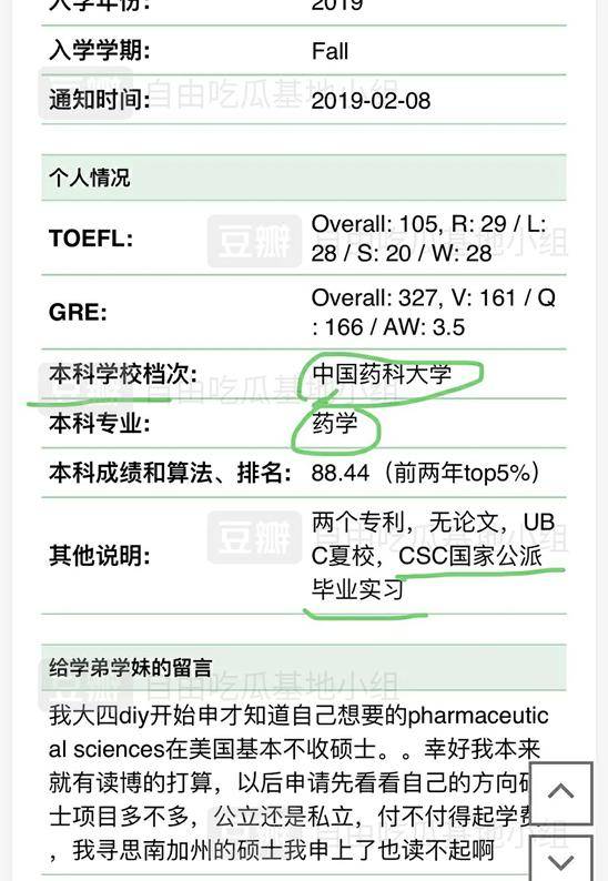 新柳薛能表达了作者怎样的情感留学在线