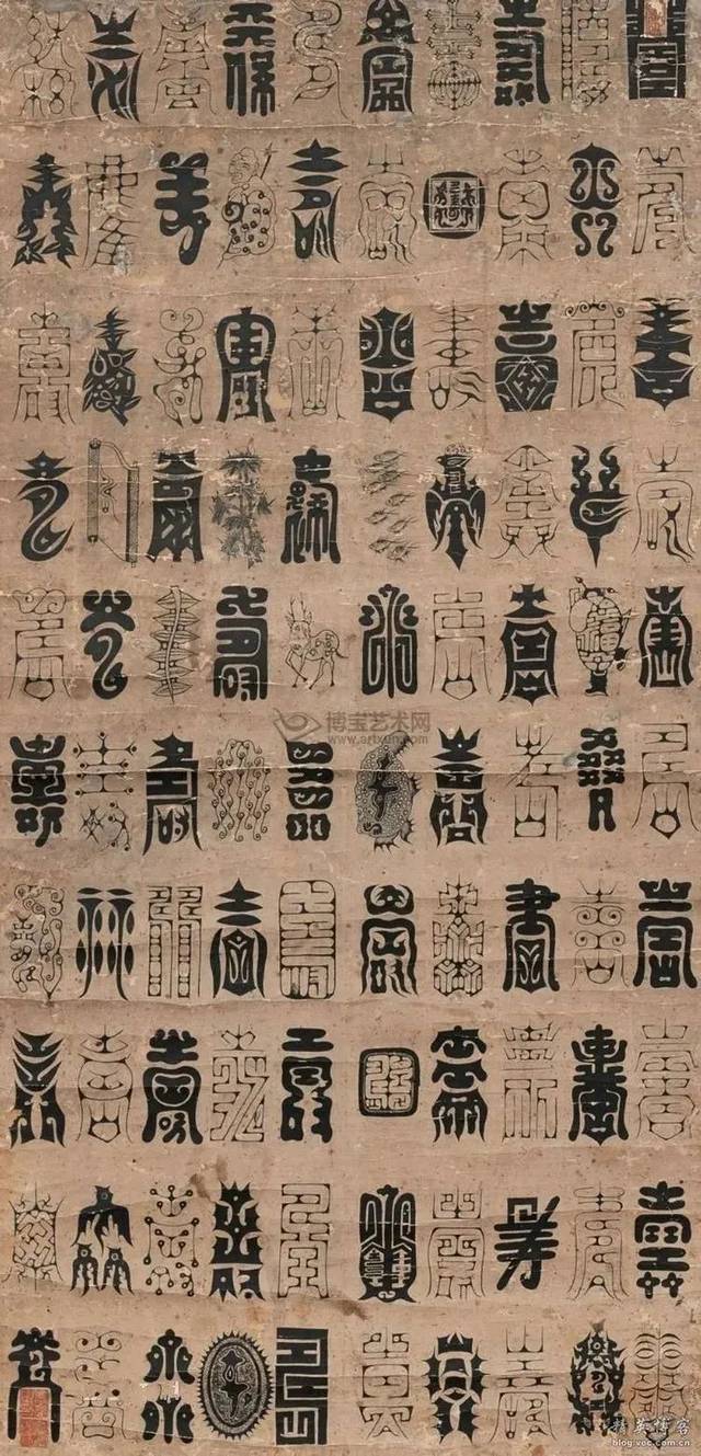 奸臣书法:蔡京冠绝古今,秦桧开创宋体,严嵩三个字秒杀整个清朝