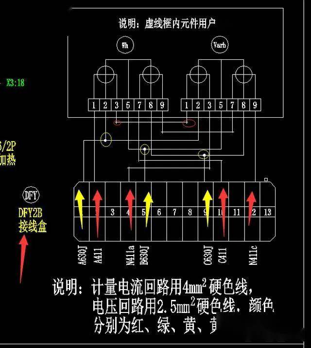 很多电工不清楚的高压计量柜,今天从原理图和接线图来分析