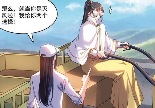 修真聊天群宋书航斗志盎然只因白尊者给了他这两个选择