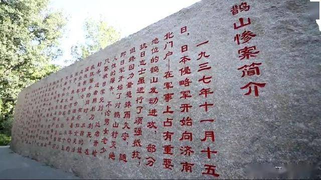 打鬼子(72):鹊山惨案,日军屠杀村民的方式闻所未闻