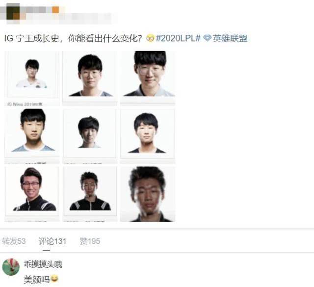 宁王最想删除的照片,皮肤很黑还爱笑,网友吐槽是精神污染