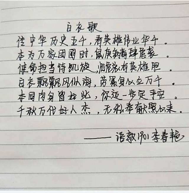 可逾越没有一个春天不会到来尝试着给自己一个舞台相信自己定能秀出精