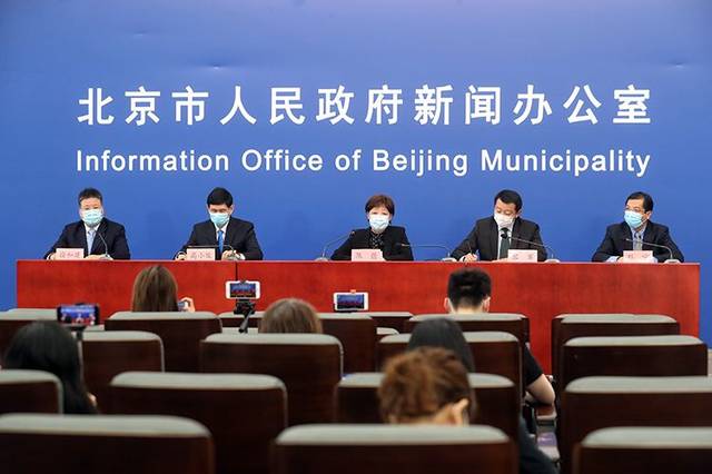 北京市新型冠状病毒感染的肺炎疫情防控工作举行第六十八场新闻发布会