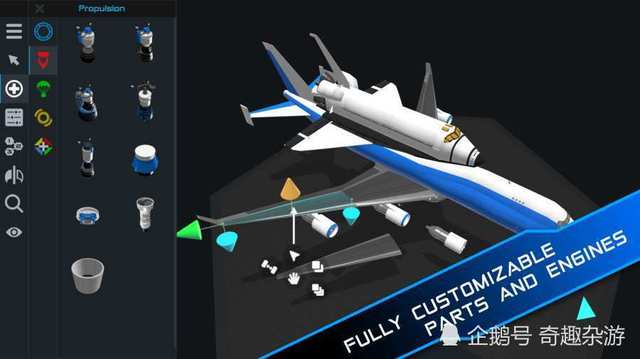大型模拟飞行游戏机