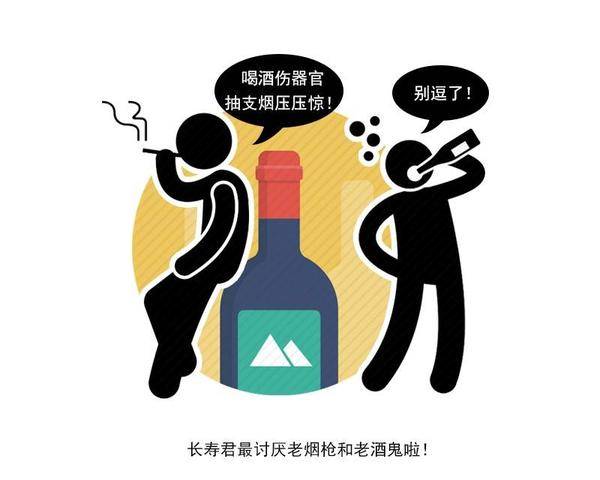 喝酒害人害己的图片图片