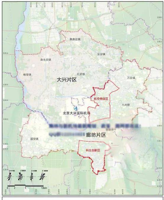 大興國際機場臨空經濟區廊坊片區規劃來了涉及用地人口產業分佈等詳細
