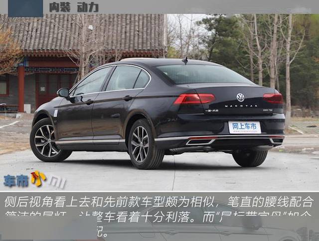 优惠完不到18万!一汽-大众迈腾低配车也很香
