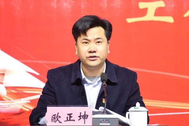 宁乡召开2020年教育系统工作会议