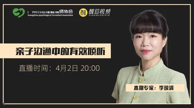 上线, 和体坛123节目主持人,360度无死角小鲜肉袁梓峰以及姚竺君本君