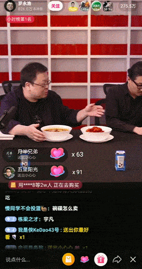 289_549竖版 竖屏gif 动态图 动图