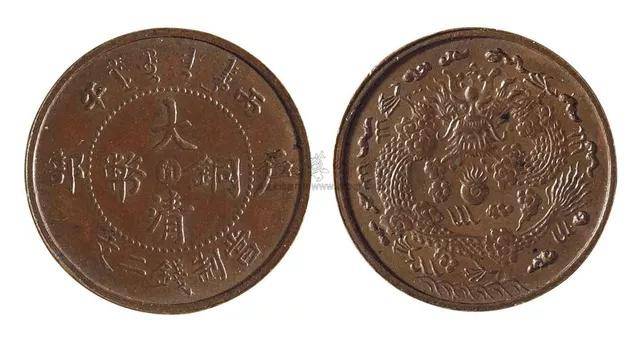 户部丙午大清铜币“直”字二文铜币，目前存世仅三枚的大清铜币_搜狐网