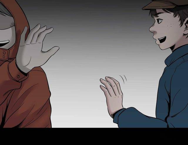 人性漫画-《谎言世界》