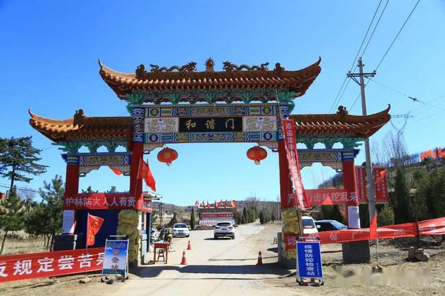 【三晋直通车】盂县獐儿坪支村两委组织开展清明祭奠革命先烈活动