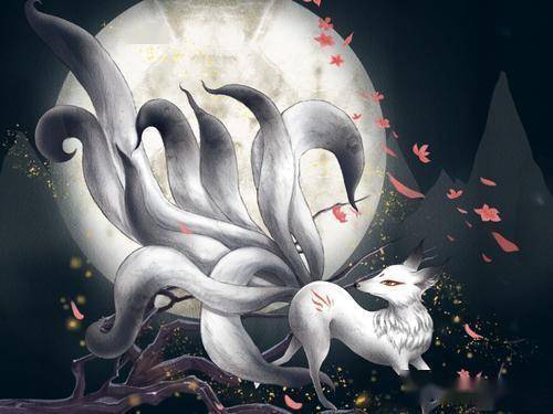 神兽传说九尾狐的传说