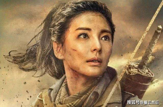 《鬼吹灯》揭密shirley杨的金刚伞_搜狐网