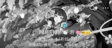 王者荣耀4月4日停服