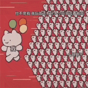 抖音超火表情包:送你一个平安符,保平安的