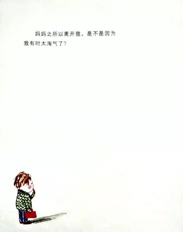 享听故事|第九十期:《妈妈不在了》
