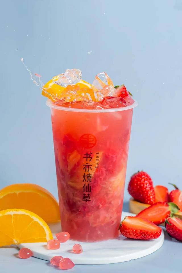 「草莓仙女茶」来了,最后1天,5折开喝!