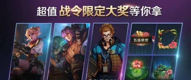 王者停服