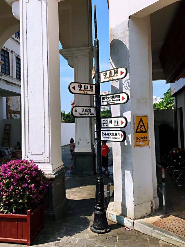 已成为 海口 的最重要的标志性与象征性建筑物之一,这是去骑楼老街的