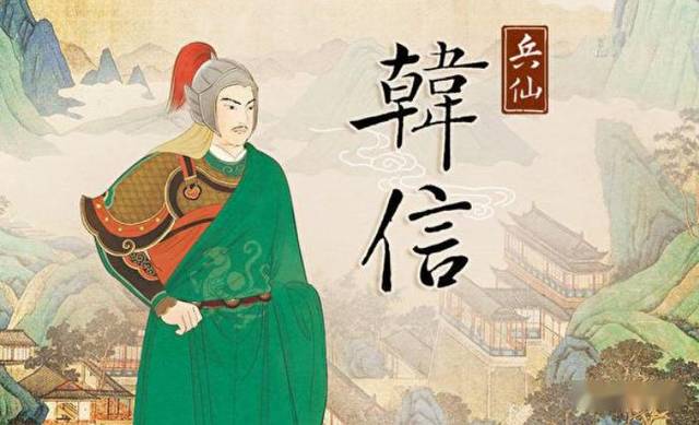 带你走进兵仙韩信的世界一探究竟!