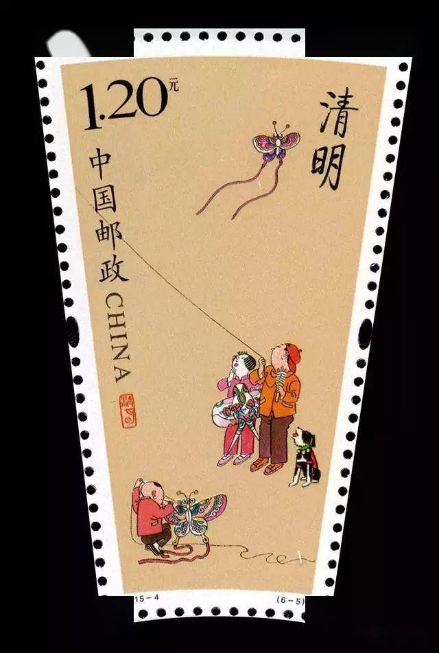 看邮票上的清明节