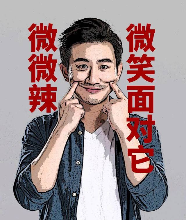 广东人吃辣,会被送到"戒辣所"?